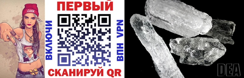 ссылка на мегу ссылки  Армавир  АМФ VHQ 