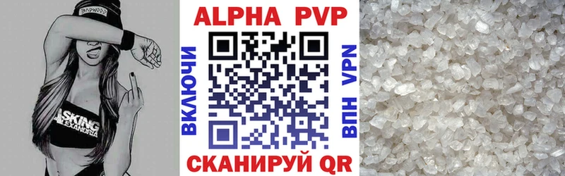 А ПВП мука  Армавир 