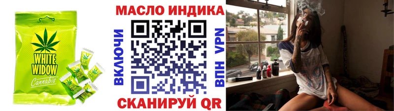 Cannafood марихуана  Армавир 