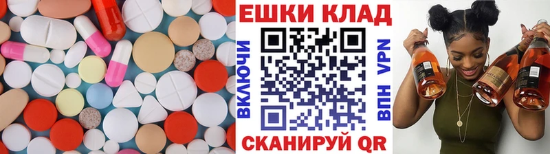 ссылка на мегу зеркало  Армавир  Экстази 280мг 