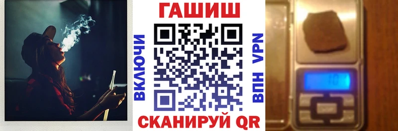 купить наркоту Армавир Гашиш 40% ТГК