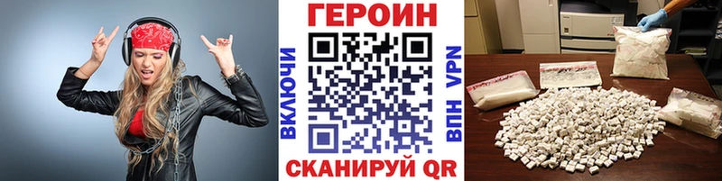 ГЕРОИН афганец  Армавир 