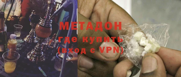 герыч Балахна