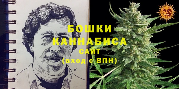 герыч Балахна
