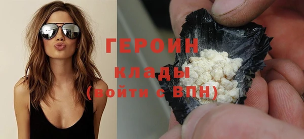 героин Балабаново