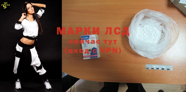 герыч Балахна