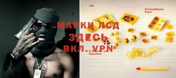 COCAINE Навашино