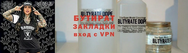 герыч Балахна