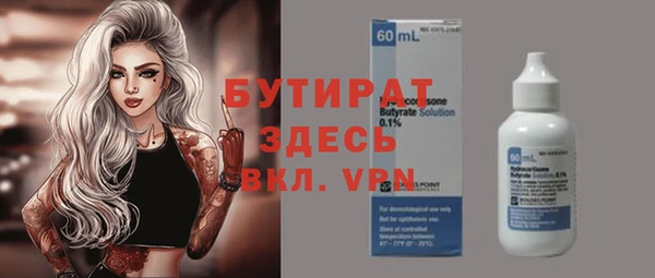 героин Балабаново