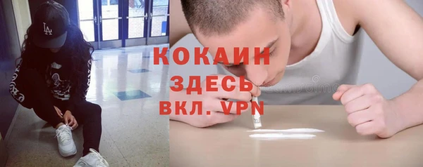 героин Балабаново
