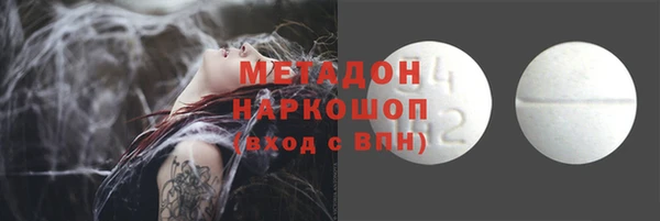 героин Балабаново