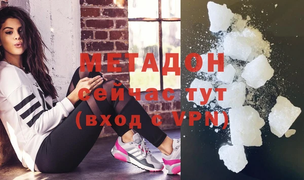 героин Балабаново