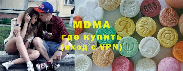 герыч Балахна