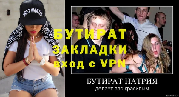 героин Балабаново
