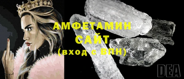 герыч Балахна