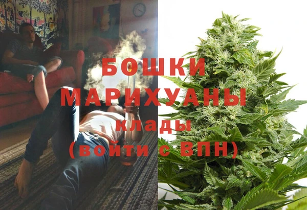 герыч Балахна