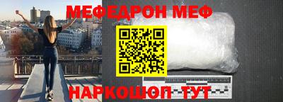 прущий лед Кинель