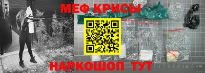 прущий лед Кинель
