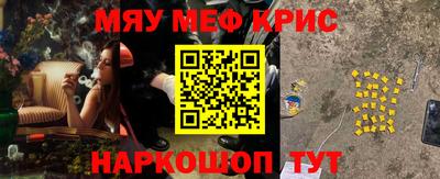 крисы Кингисепп