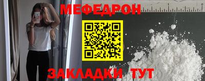 прущий лед Кинель