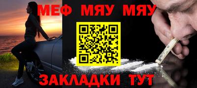 прущий лед Кинель