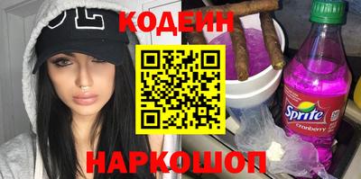 прущий лед Кинель