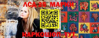 прущий лед Кинель