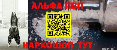 прущий лед Кинель