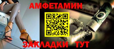 прущий лед Кинель