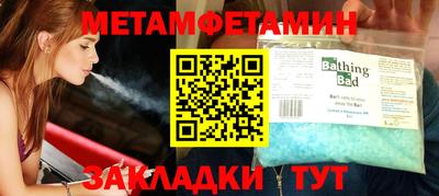 твердый Рузаевка
