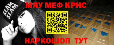 крисы Кингисепп