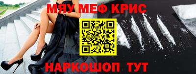 крисы Кингисепп