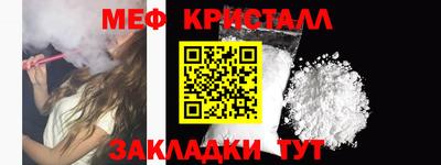 прущий лед Кинель