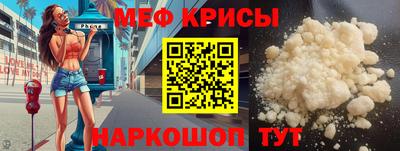 крисы Кингисепп