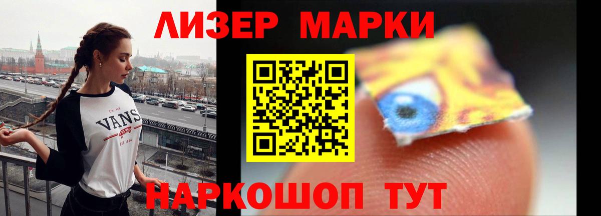 Армавир  Лсд 25 экстази ecstasy  Вход с VPN  ЛСД экстази кислота 