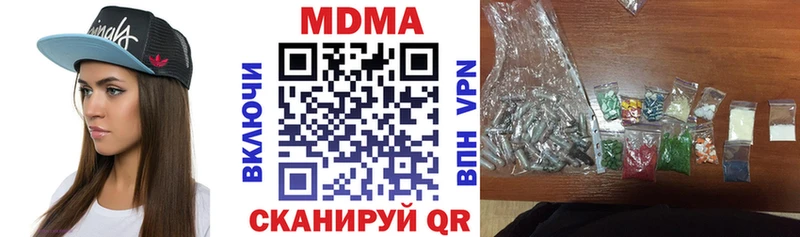 цена наркотик  Армавир  площадка клад  MDMA crystal 