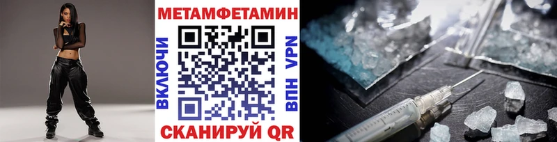 Метамфетамин витя Армавир
