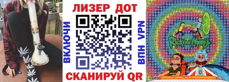 Марки 25I-NBOMe 1500мкг  Армавир 