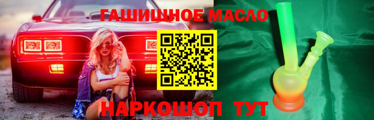 Армавир  ТГК концентрат  Вход с VPN 