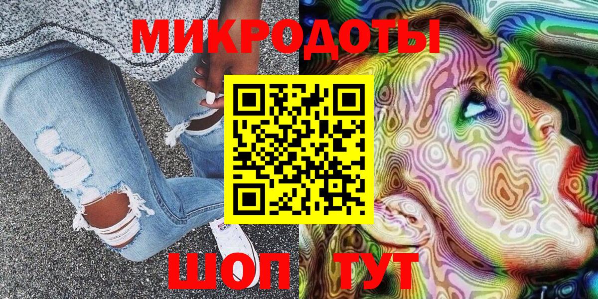 Галлюциногенные грибы мицелий  Вход с VPN  Псилоцибиновые грибы Magic Shrooms  Армавир 