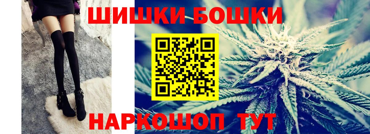 Бошки марихуана сатива Армавир